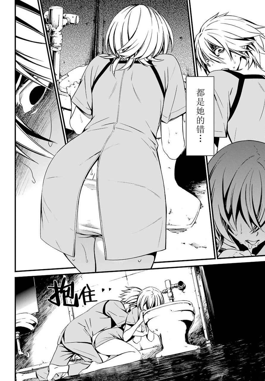 第25话