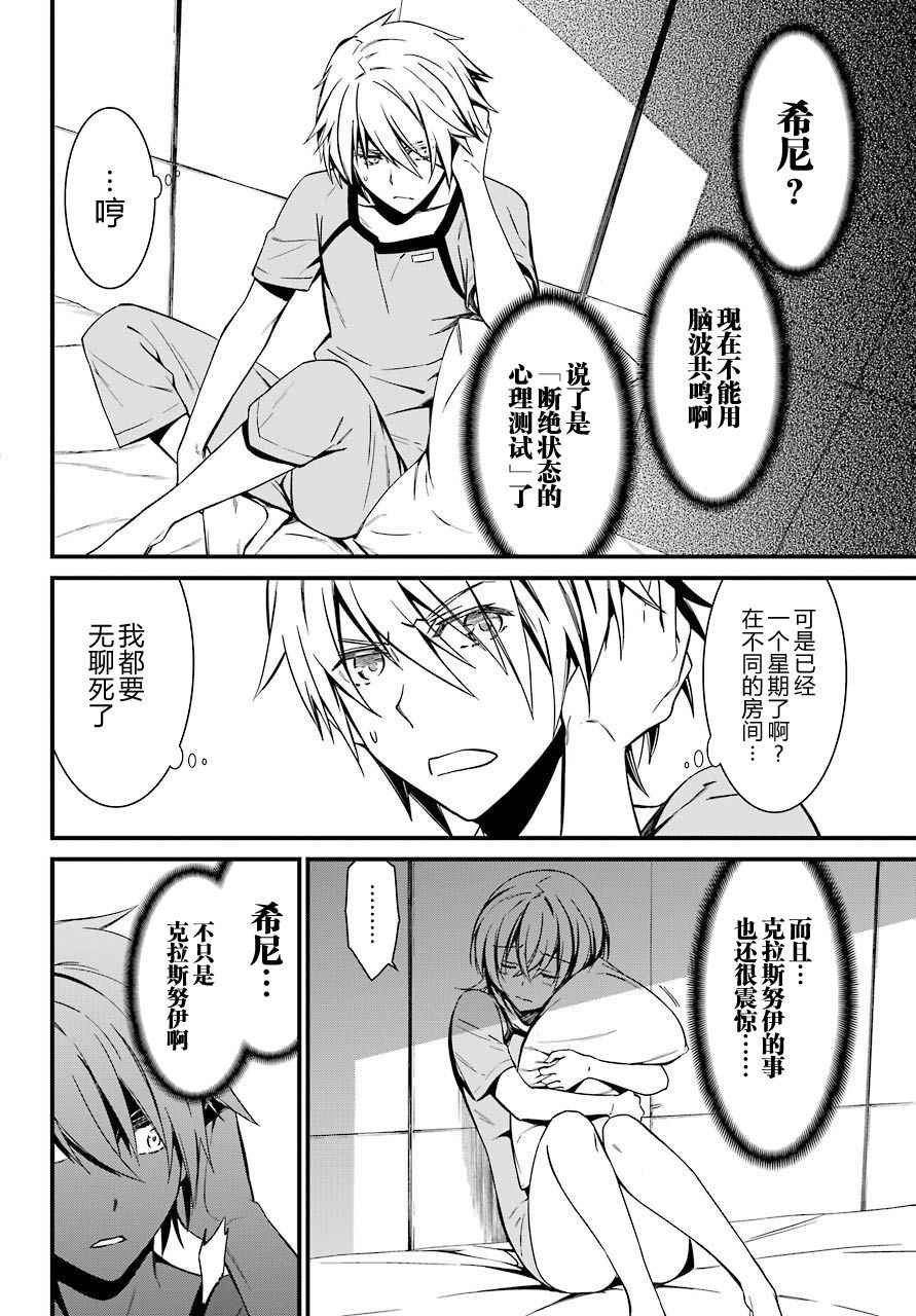 第26话