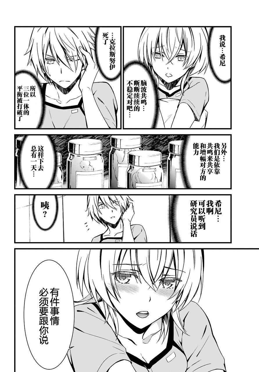 第26话