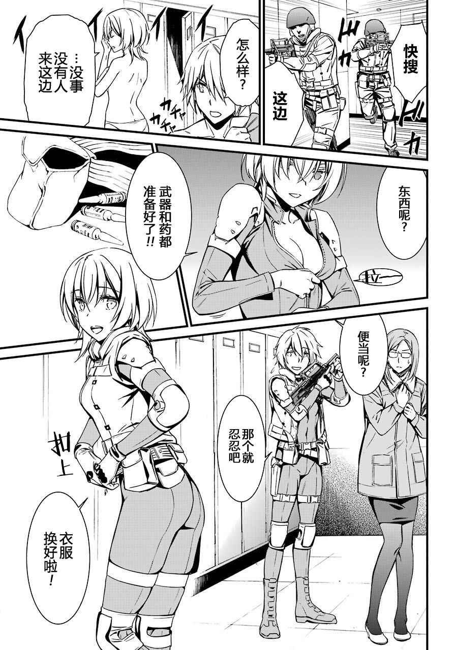第26话