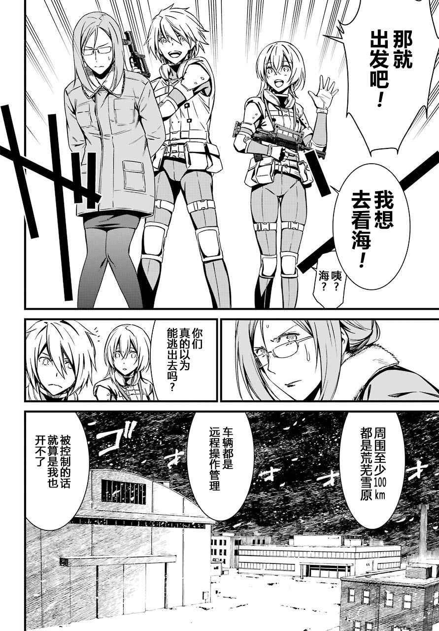第26话