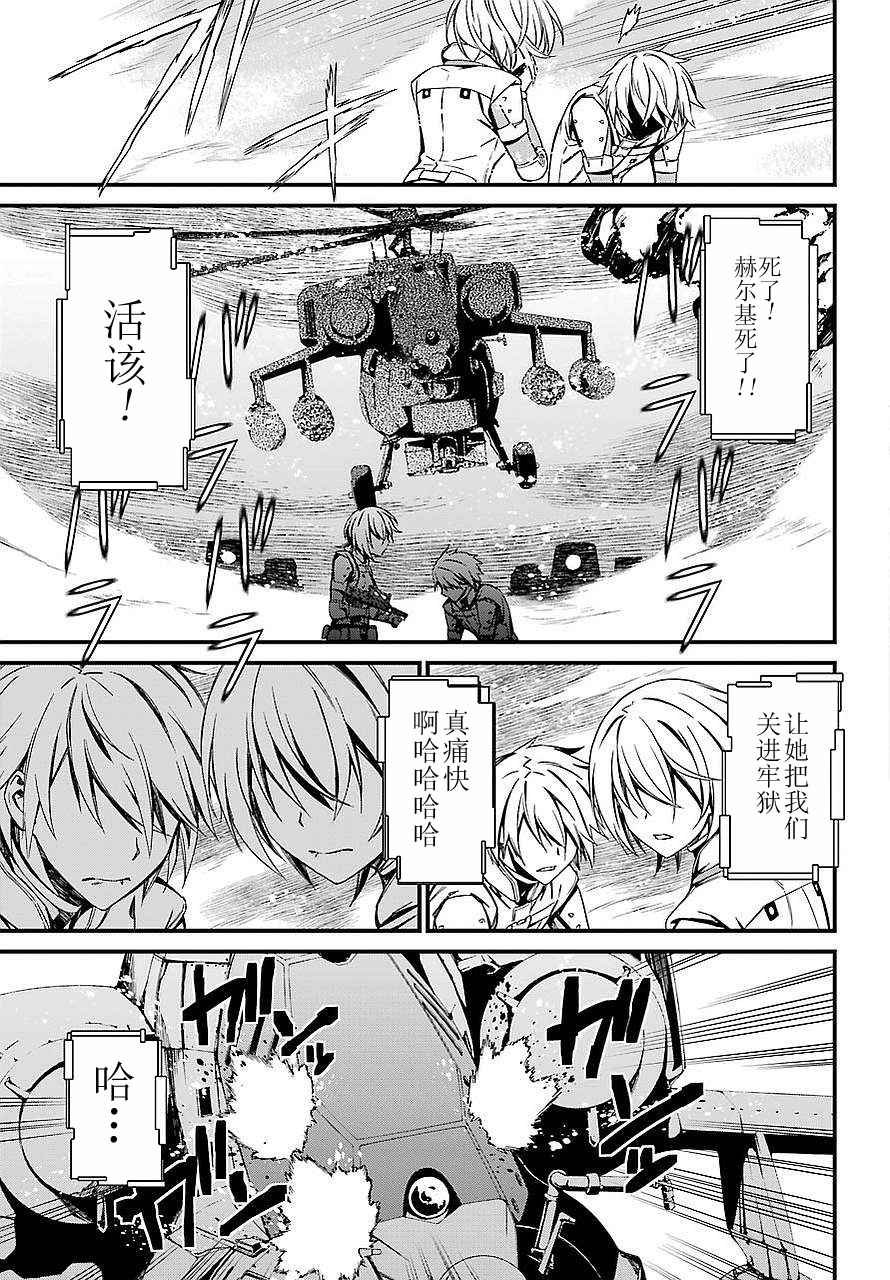 第27话