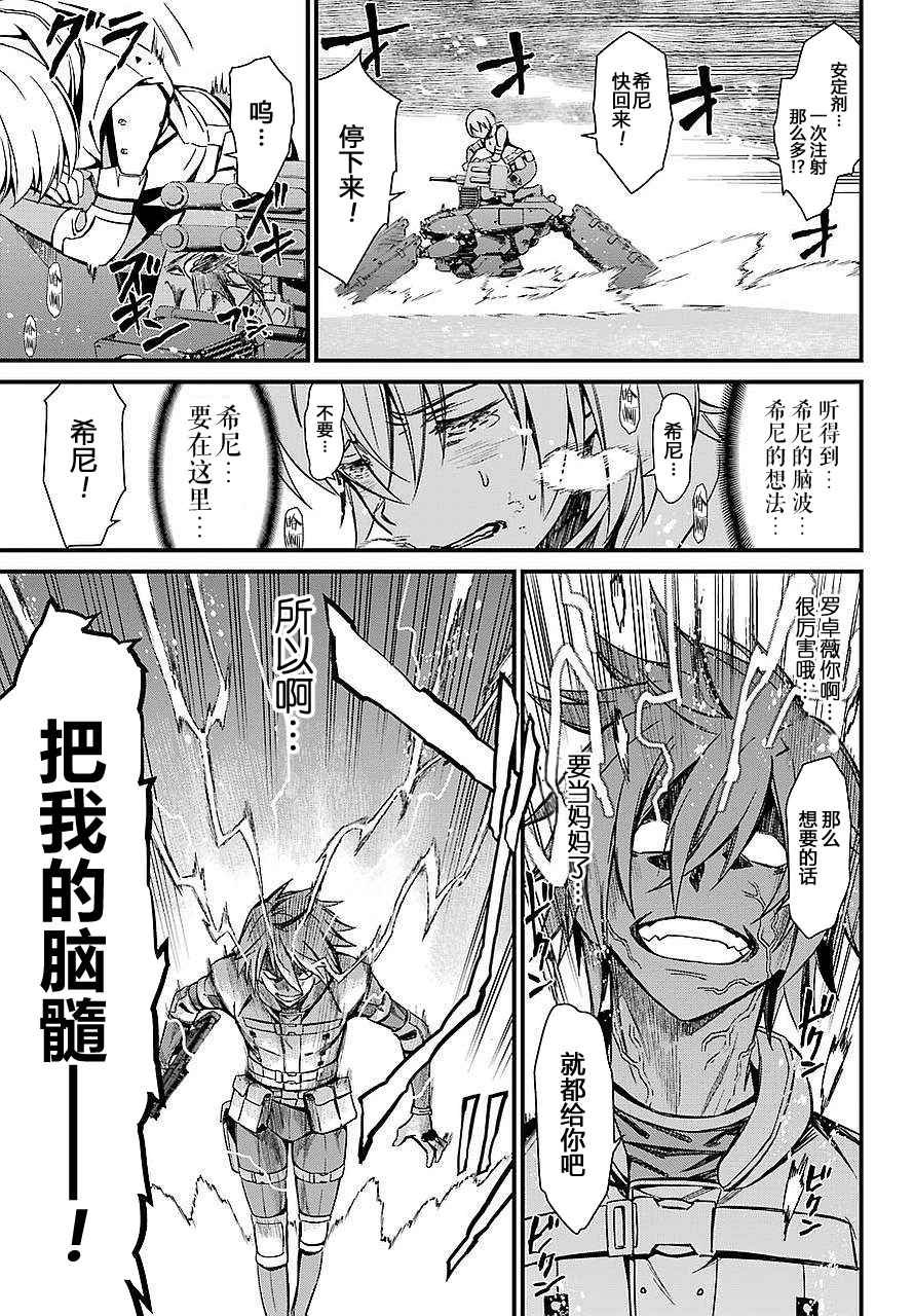 第27话