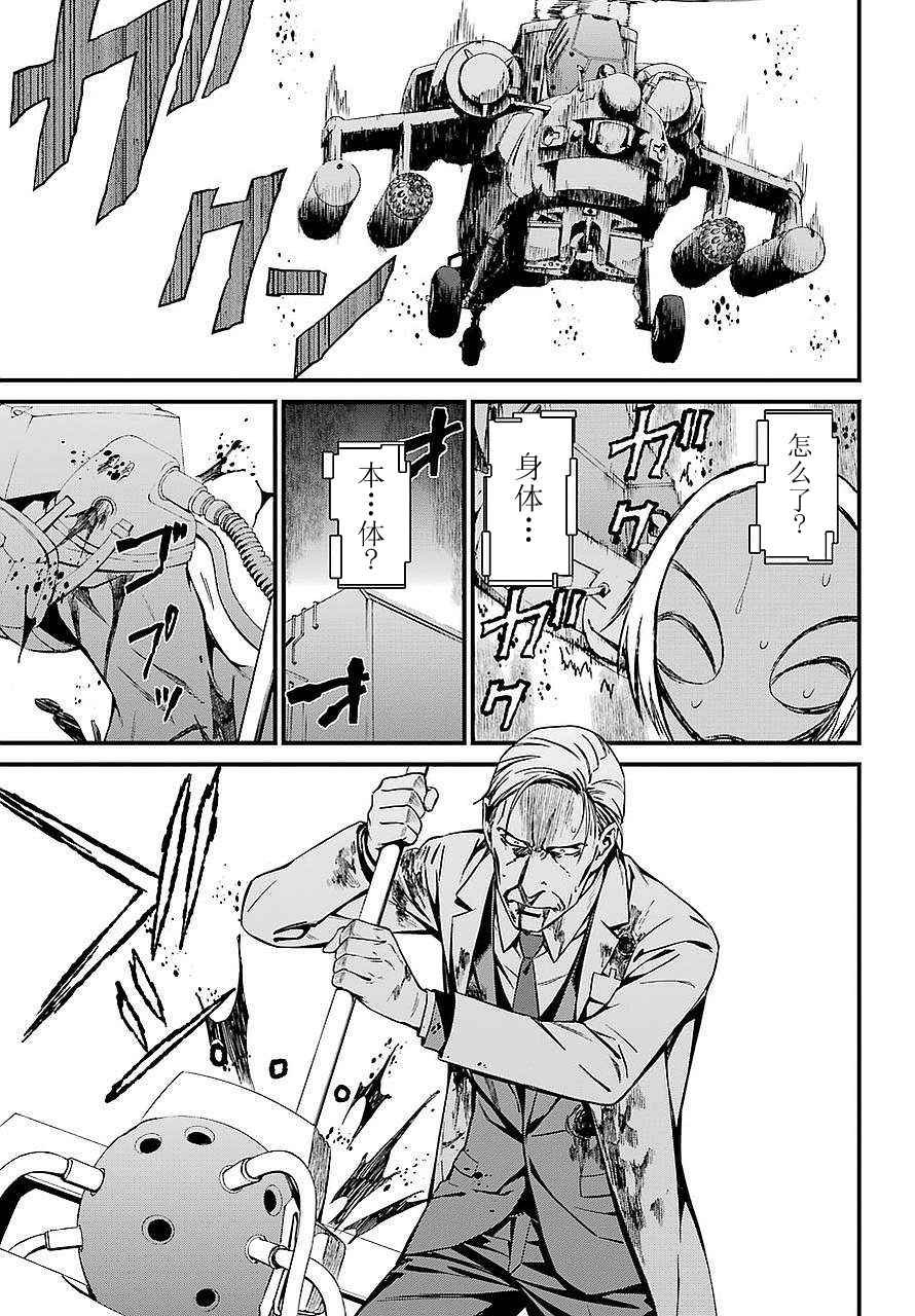 第27话