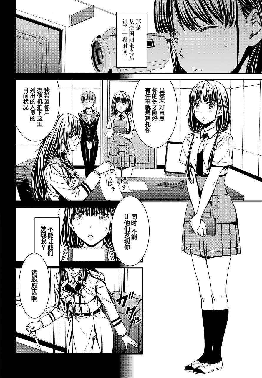 第28话