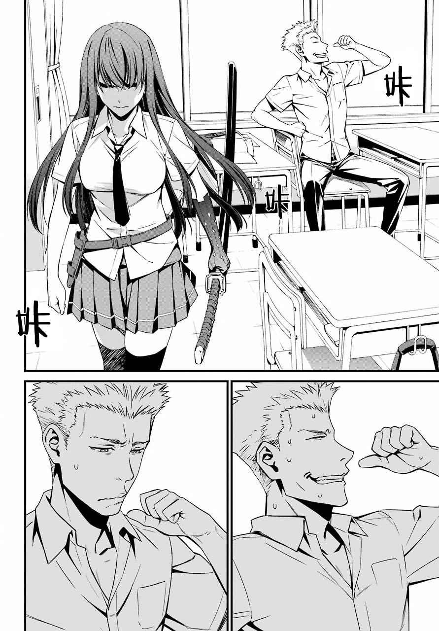 第29话