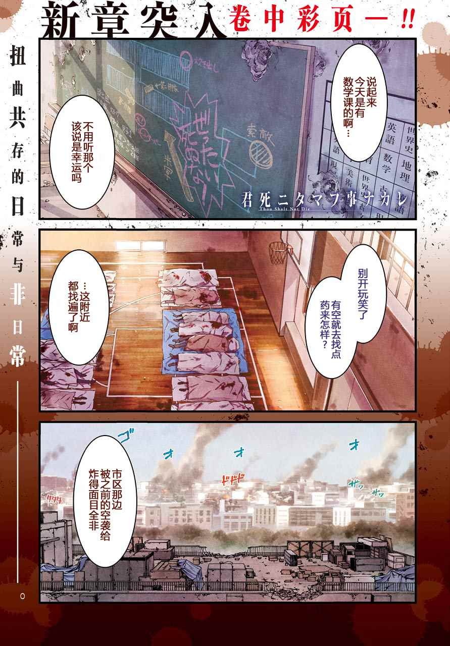 第30话