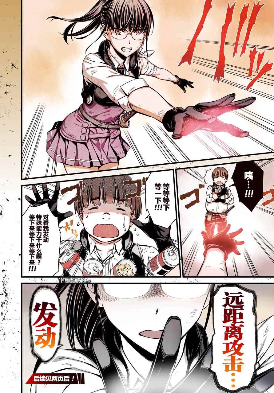 第30话