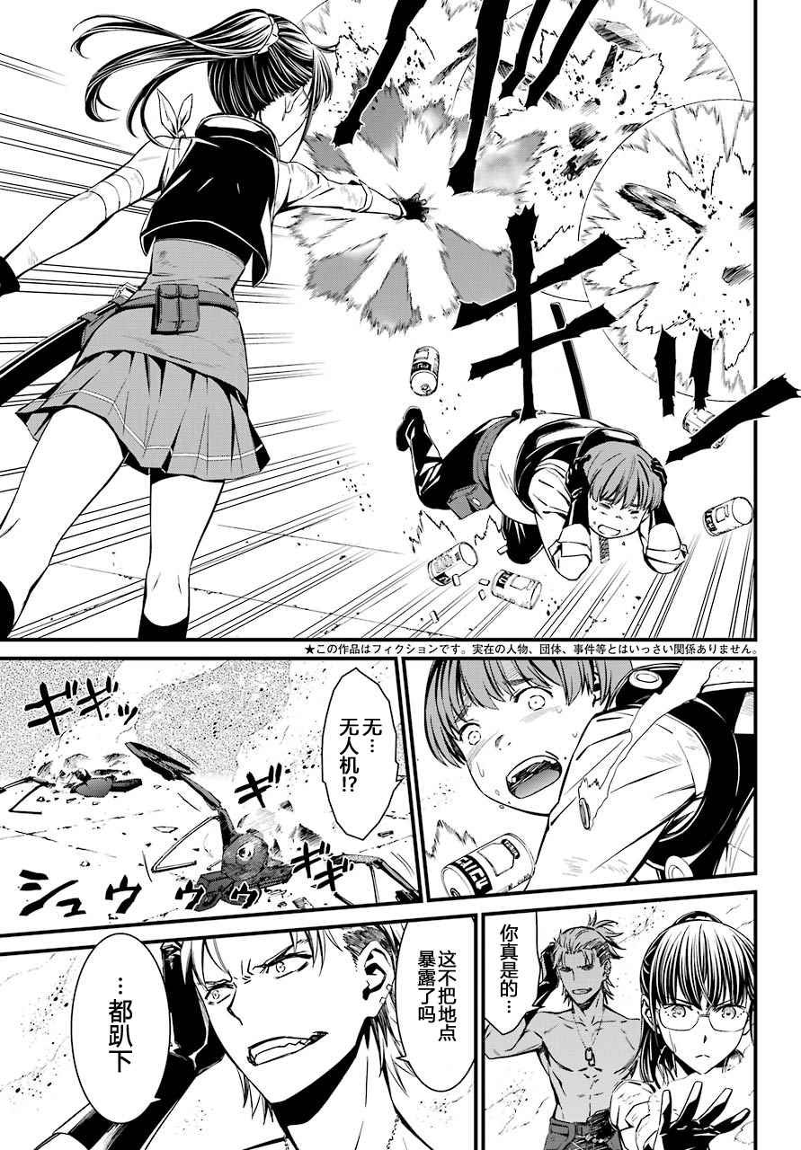 第30话