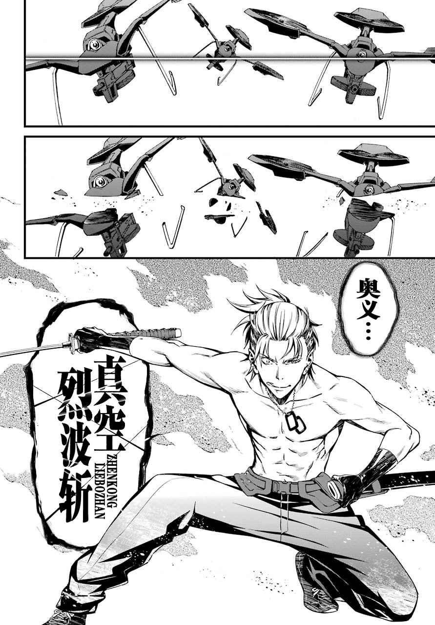 第30话