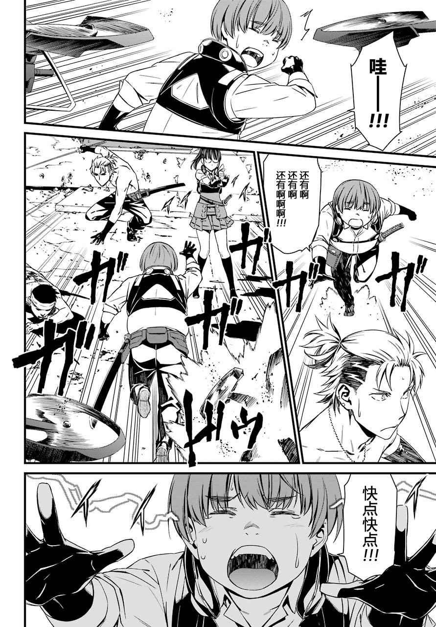 第30话