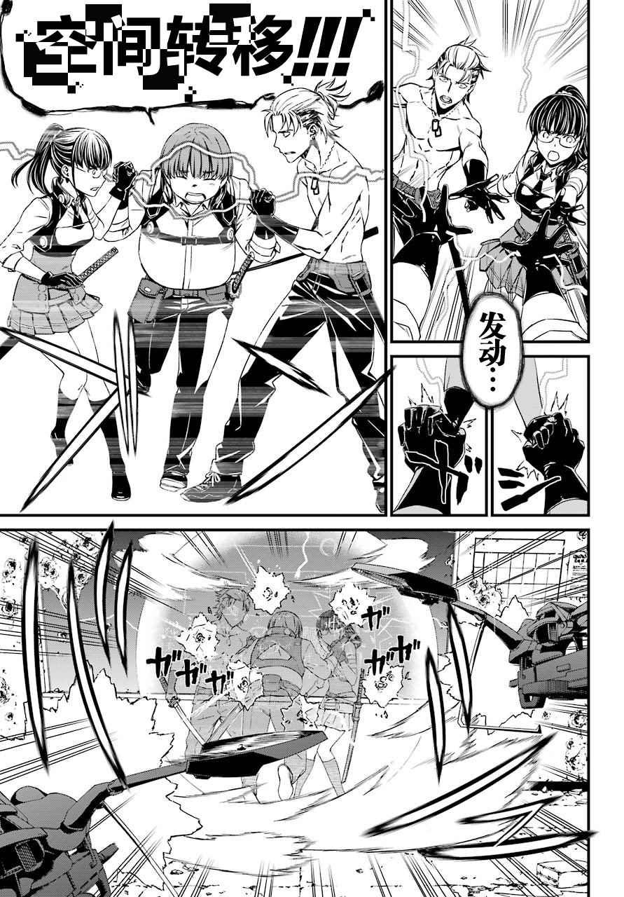 第30话