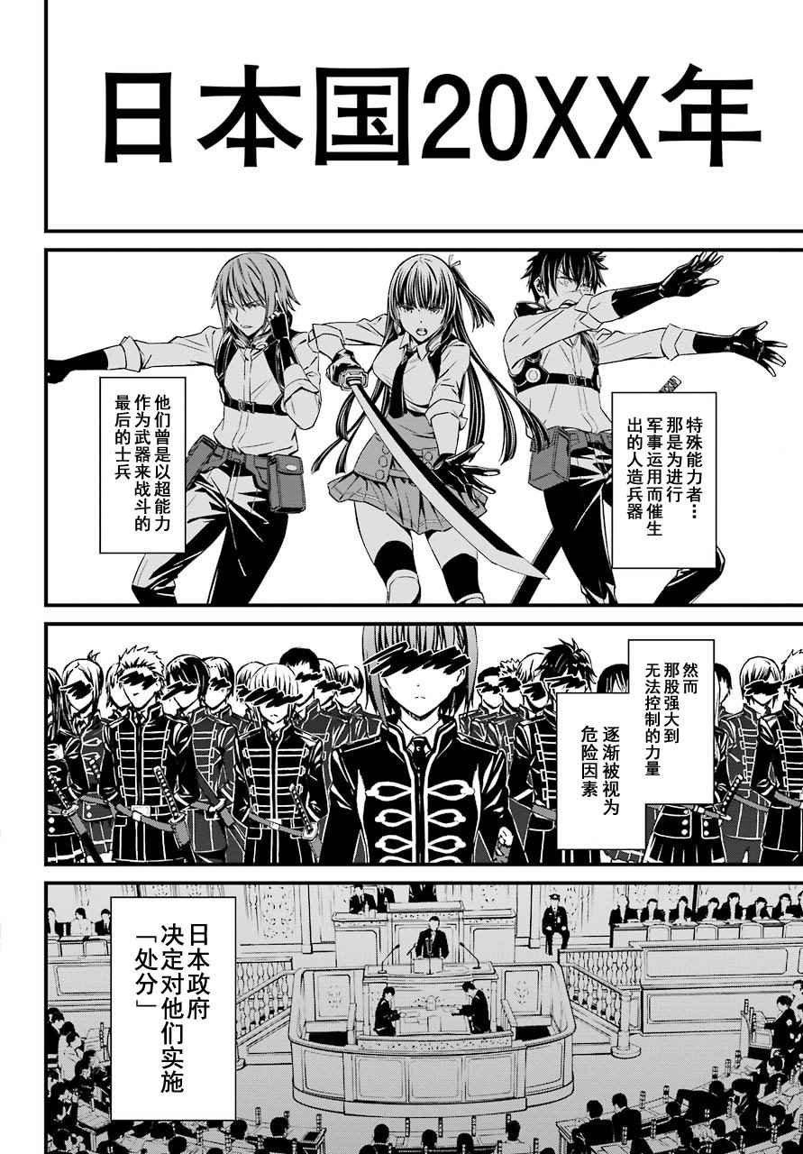 第30话