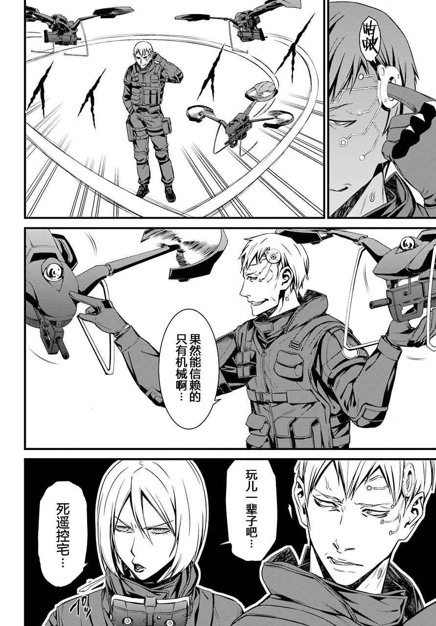 第30话