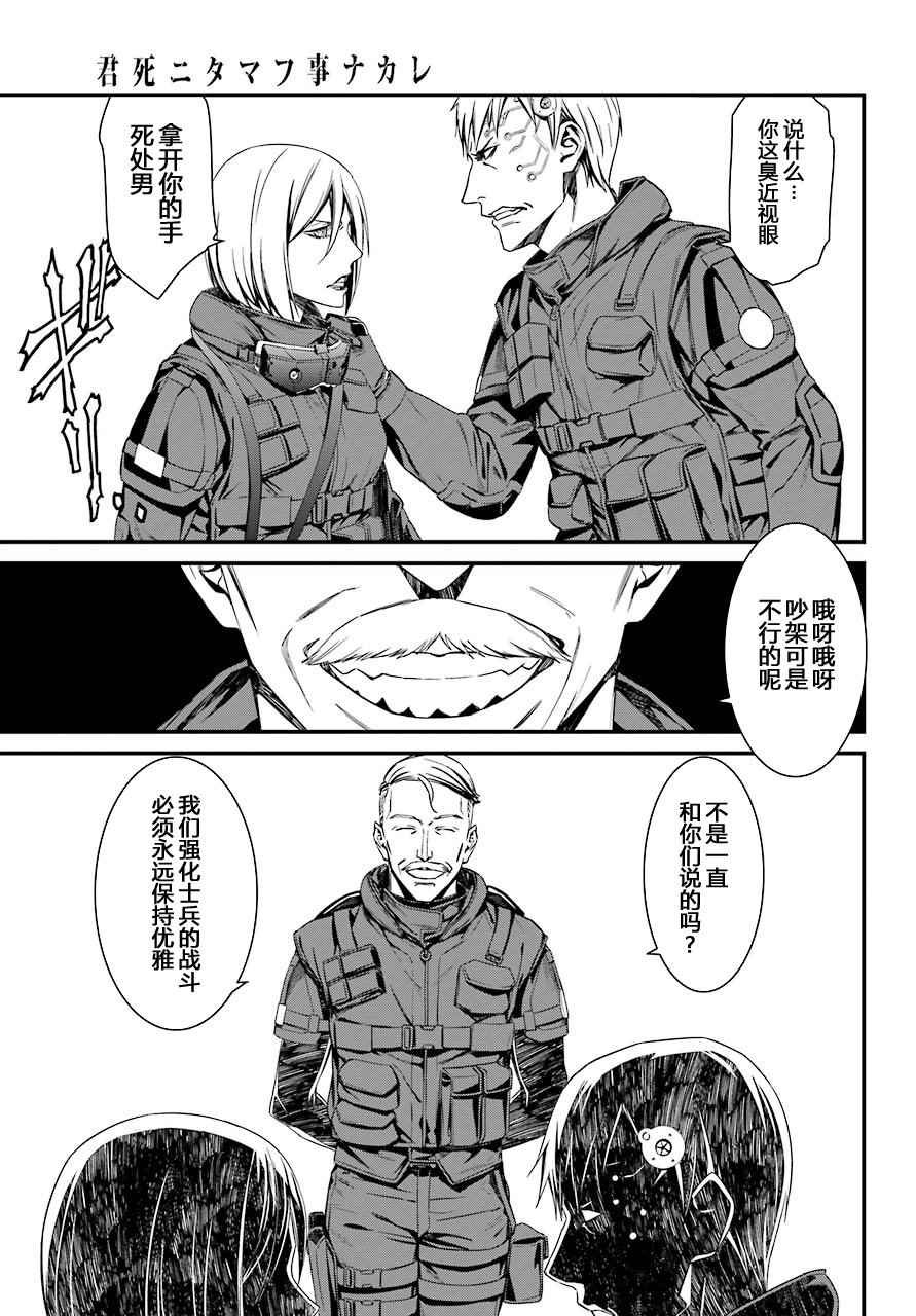 第30话