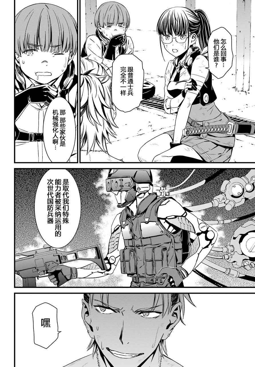 第30话