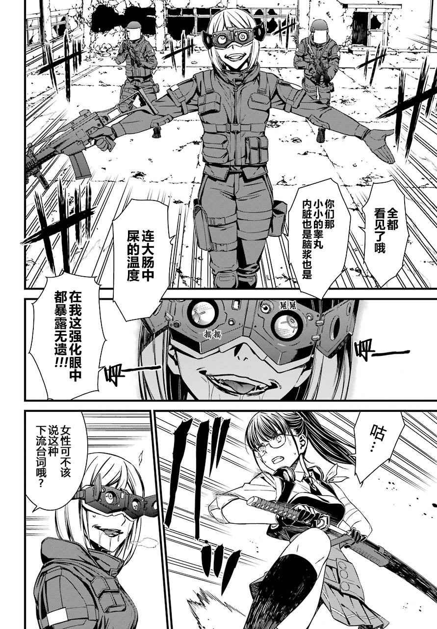 第30话