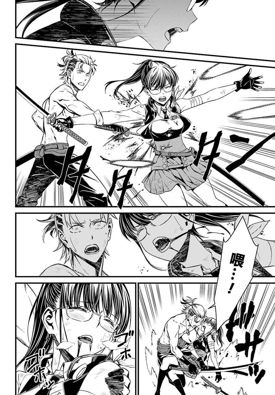 第30话