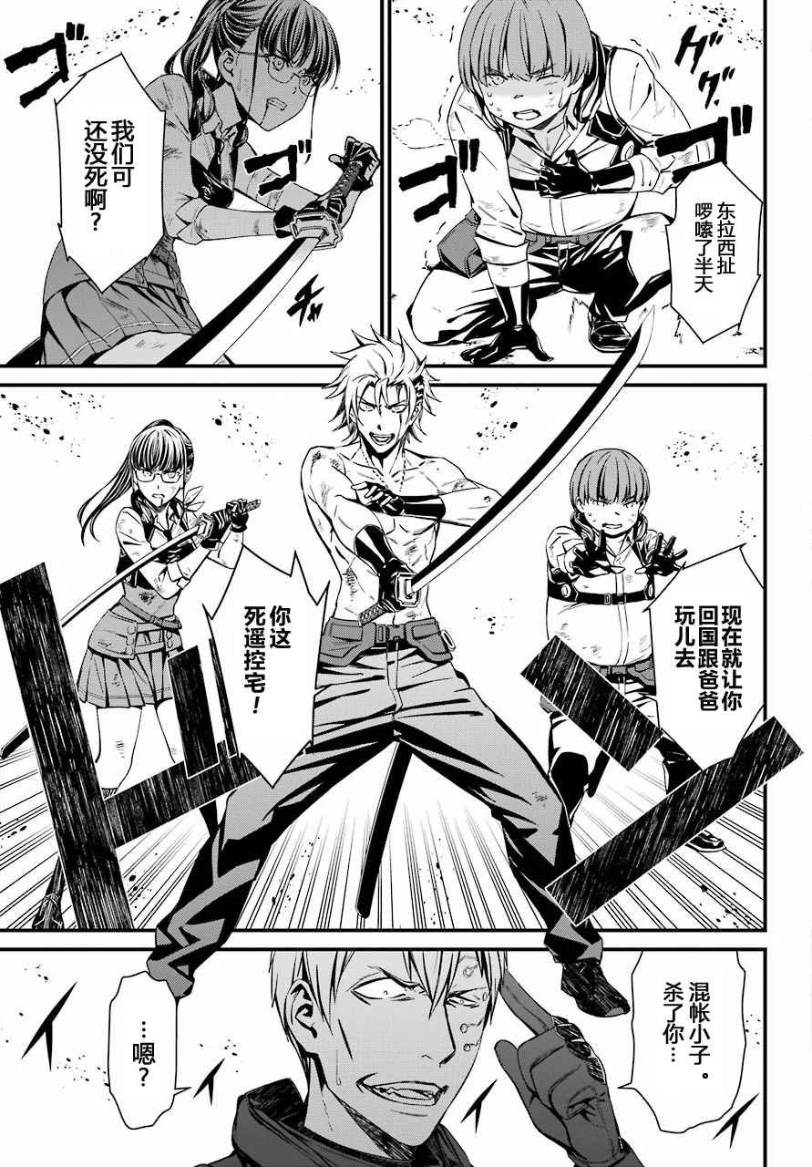 第31话