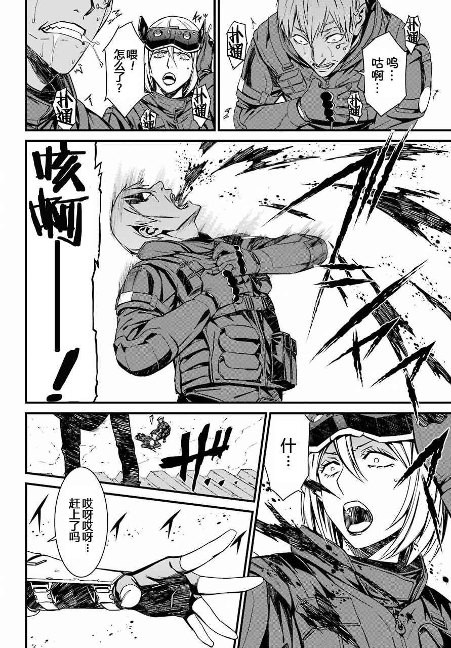 第31话
