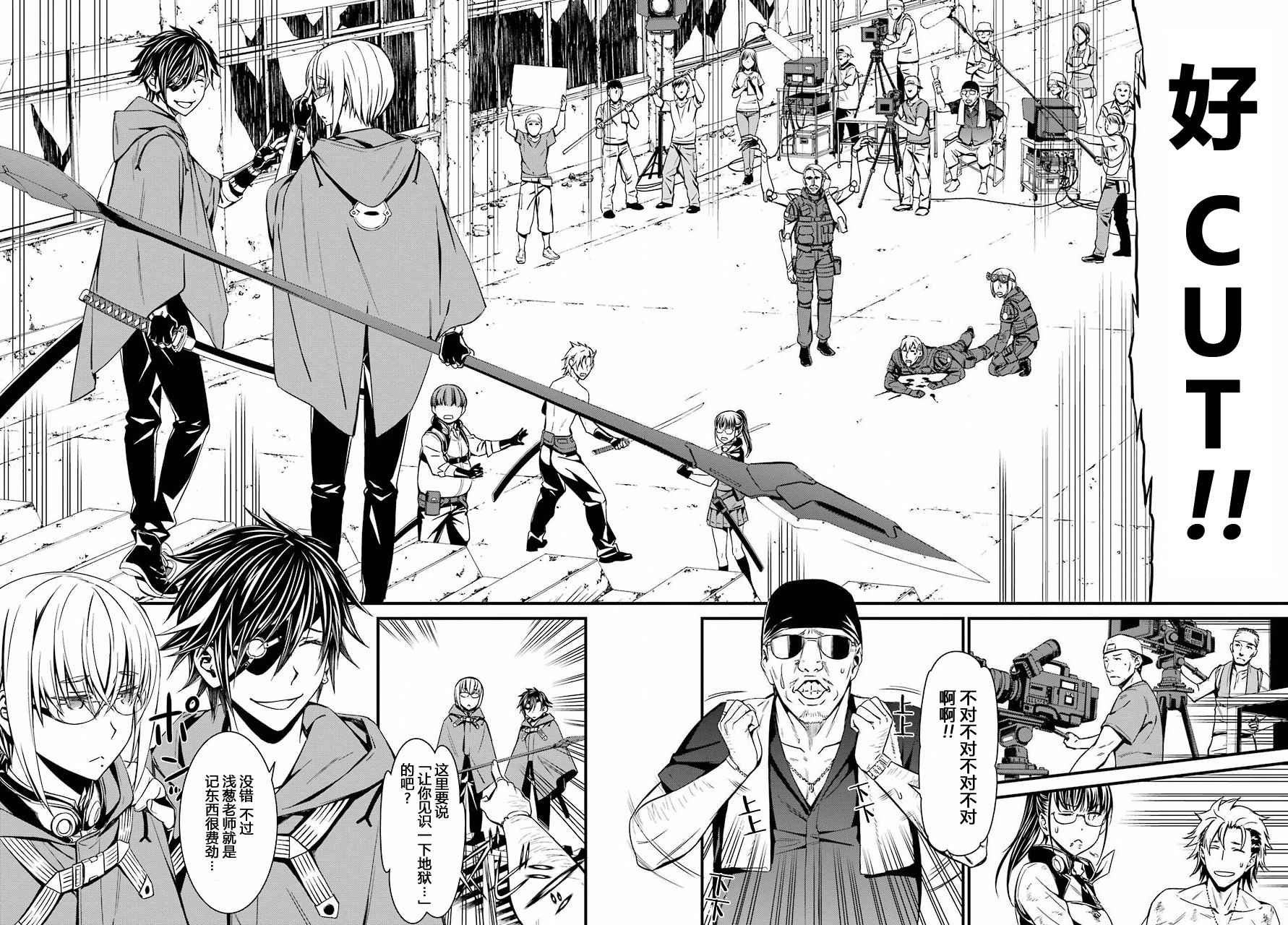 第31话