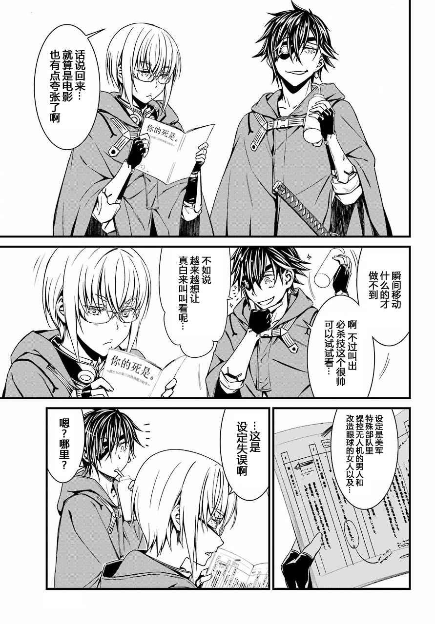 第31话