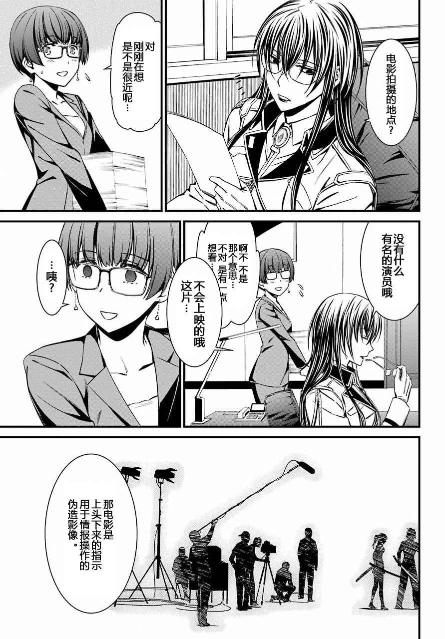 第31话