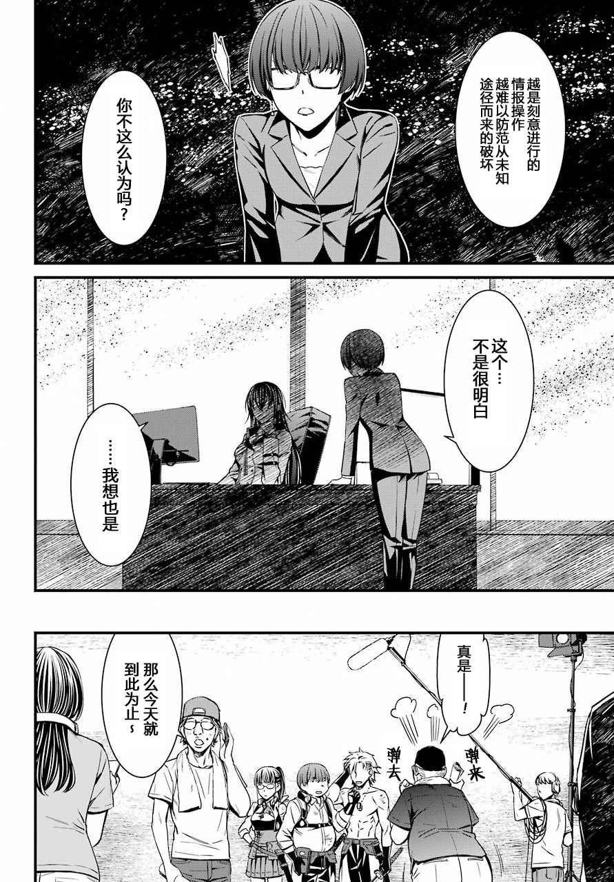 第31话
