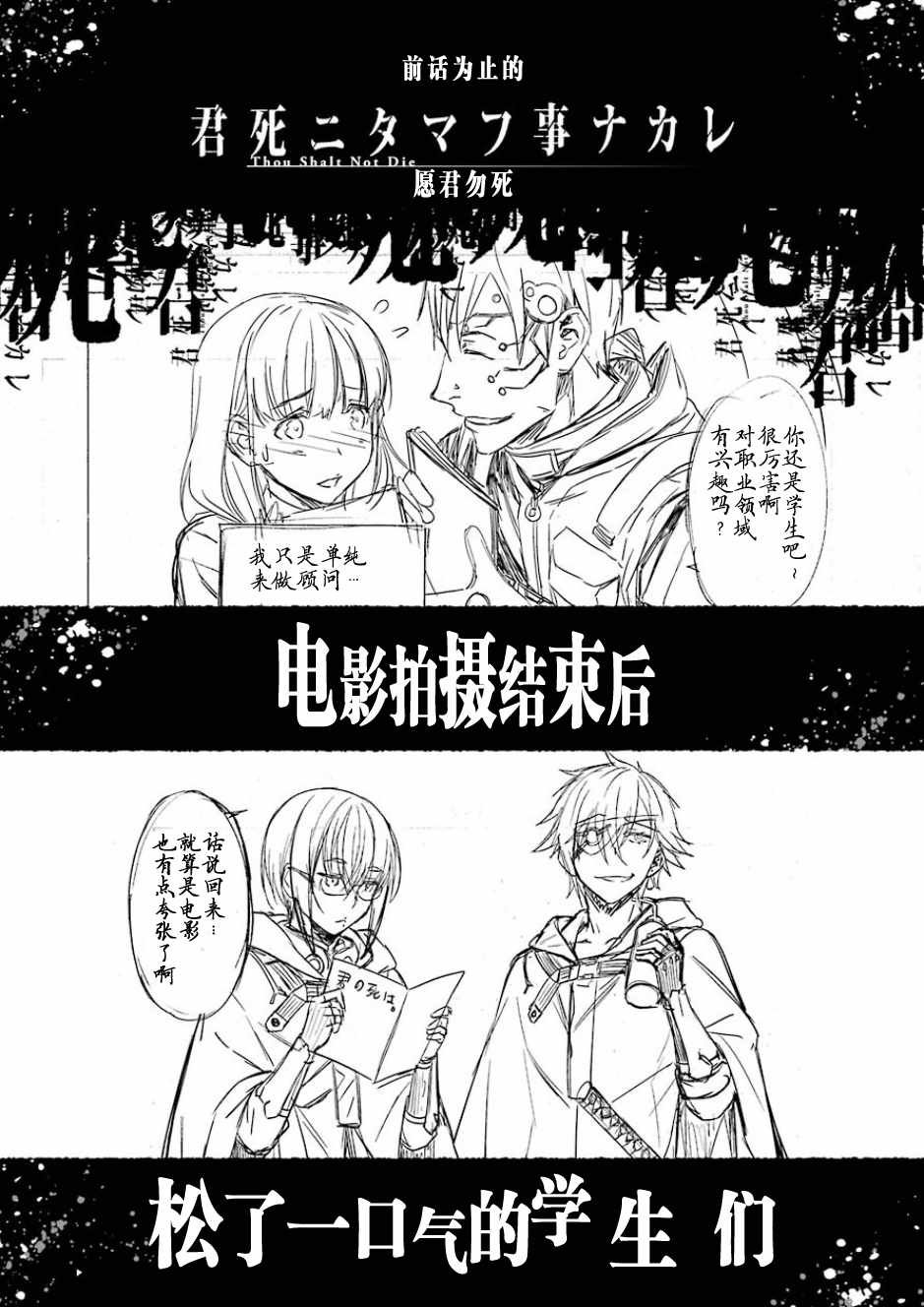 第32话