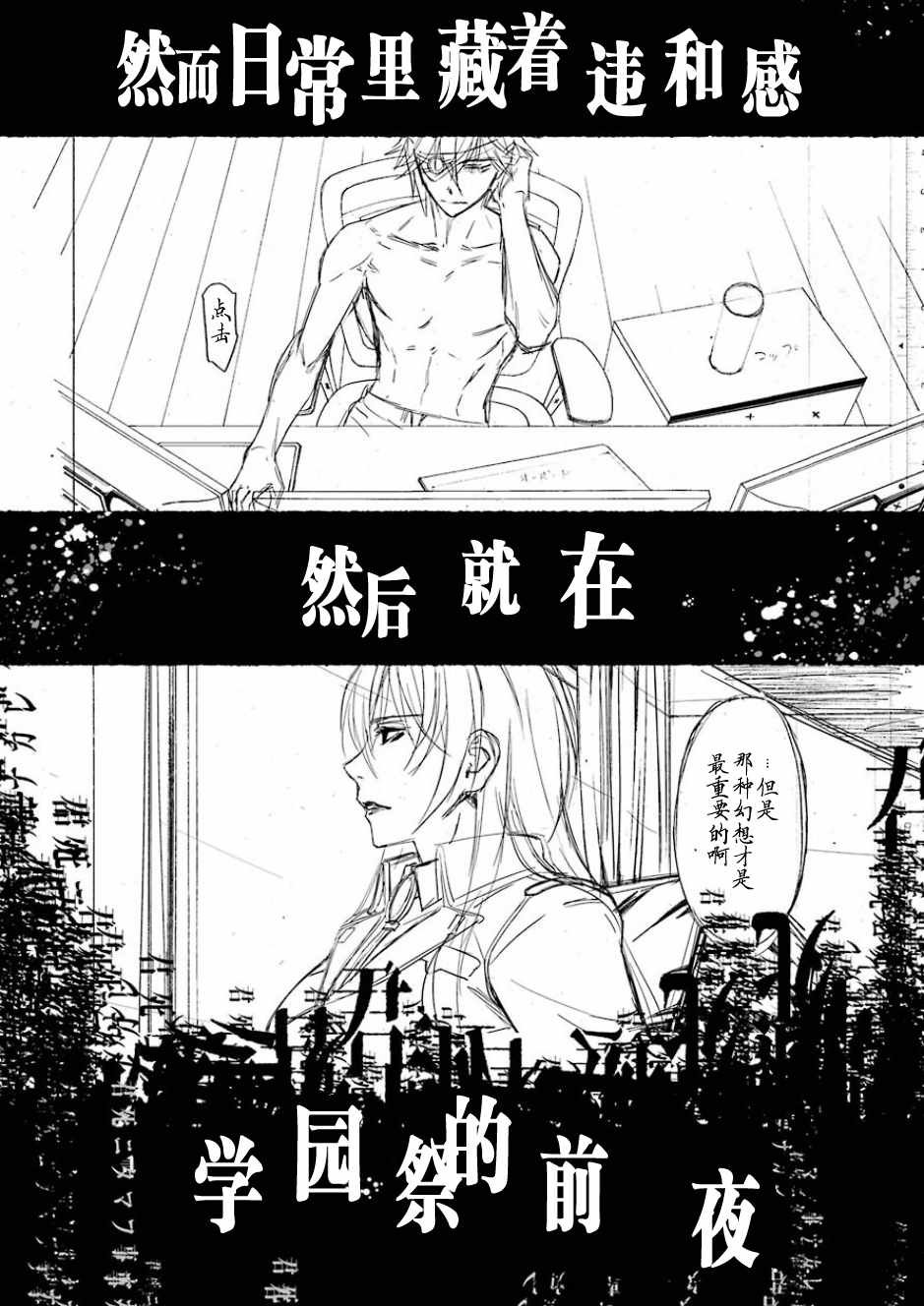 第32话