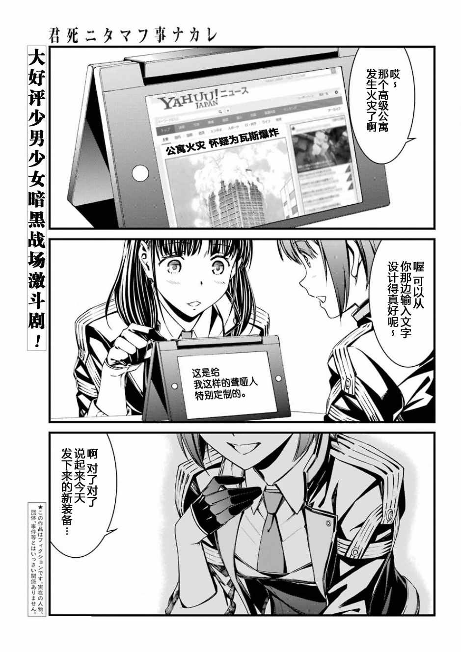 第32话