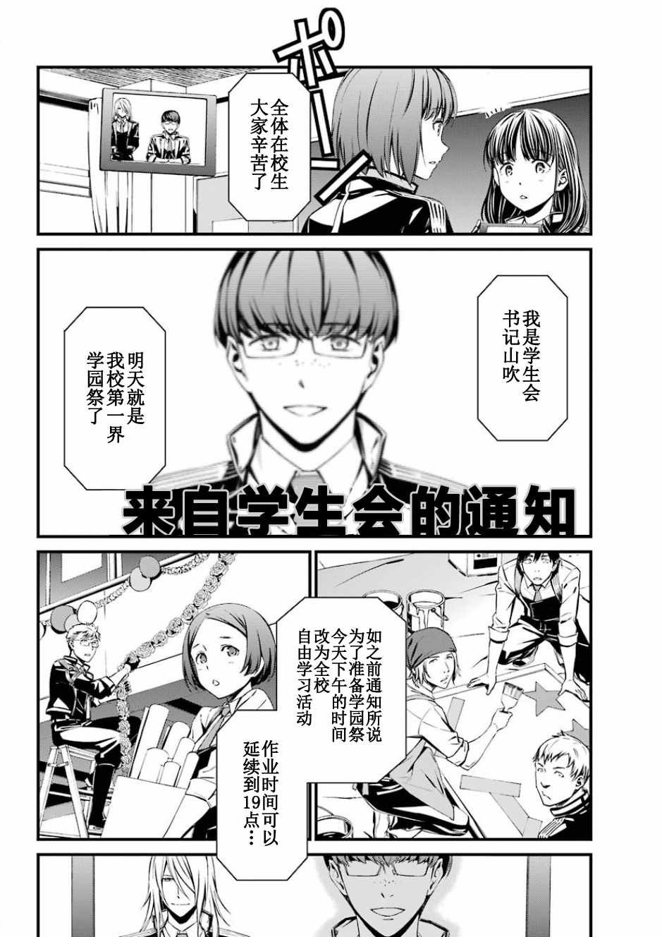 第32话