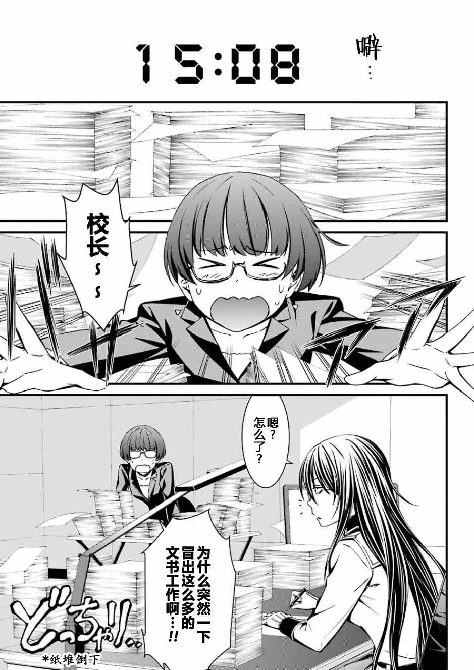 第32话