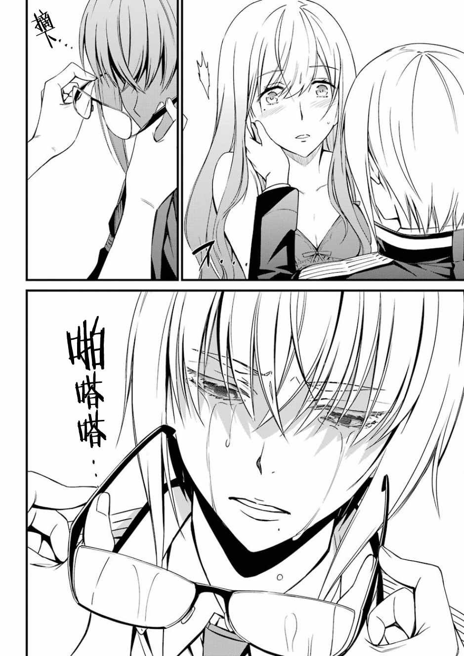 第32话