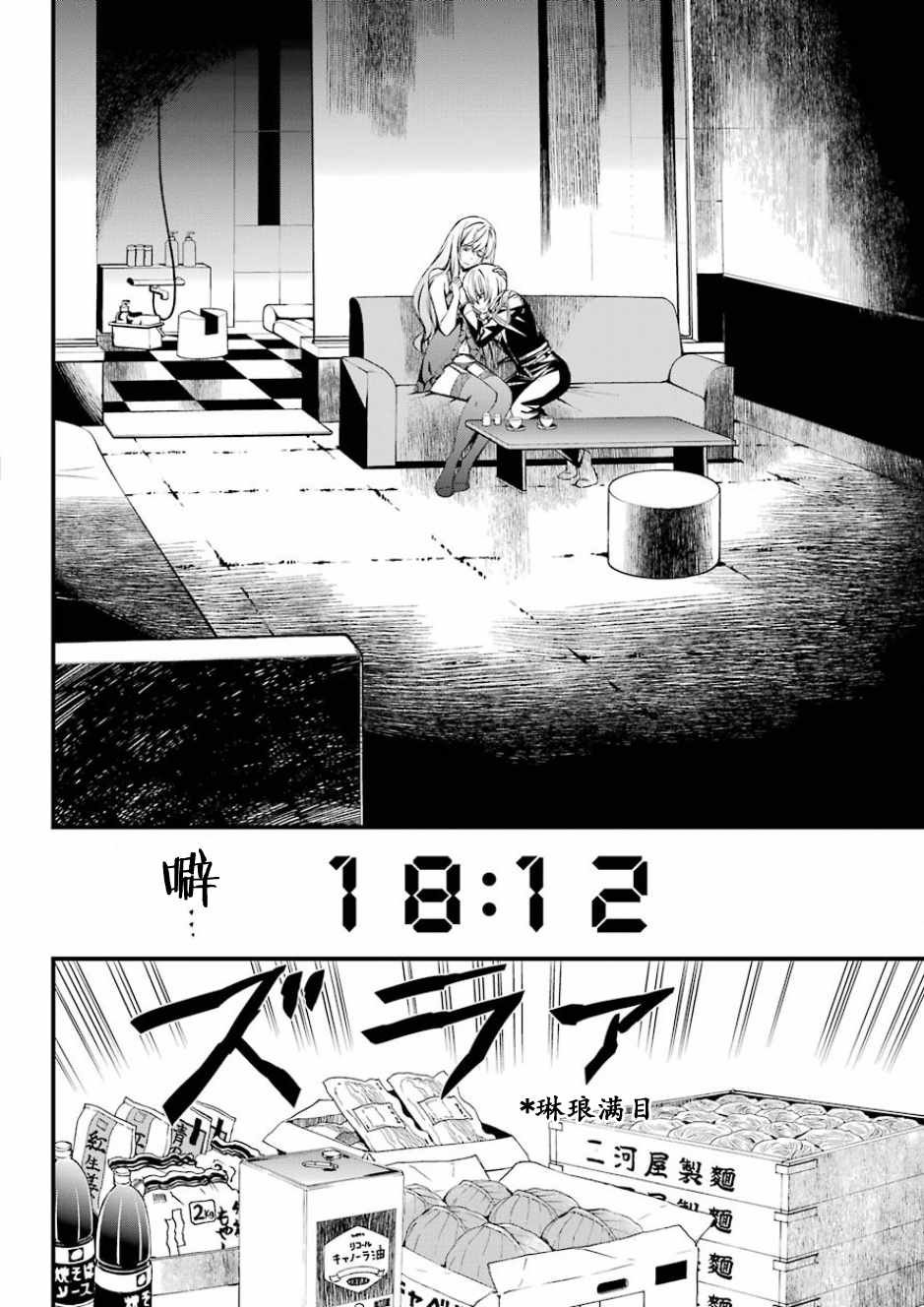 第32话