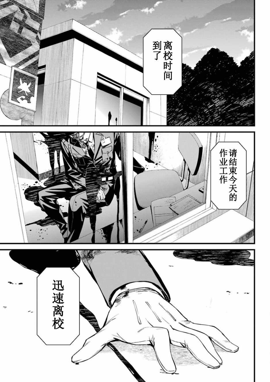 第32话