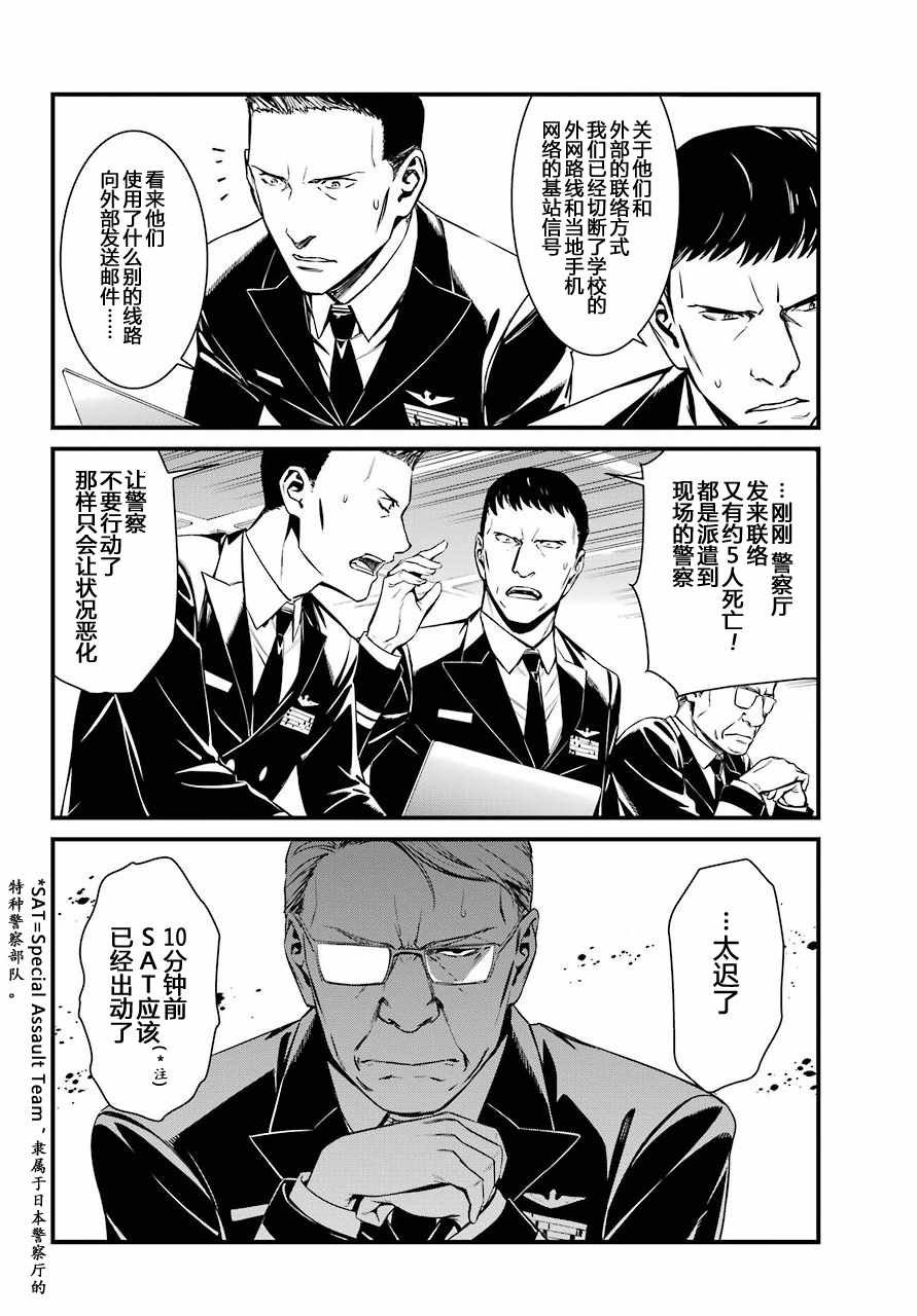 第33话