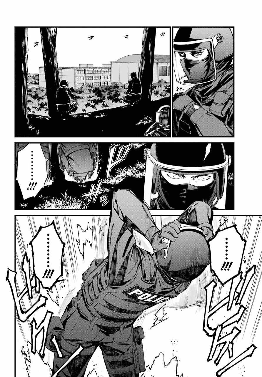 第33话