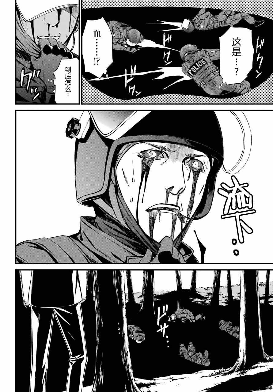 第33话