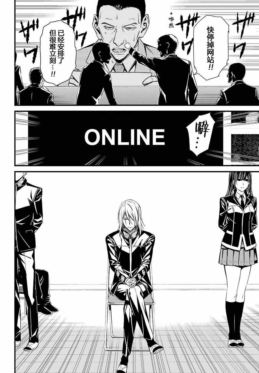 第33话