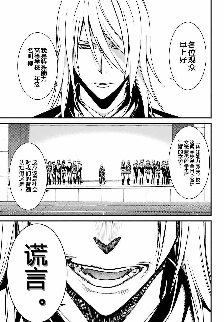 第33话