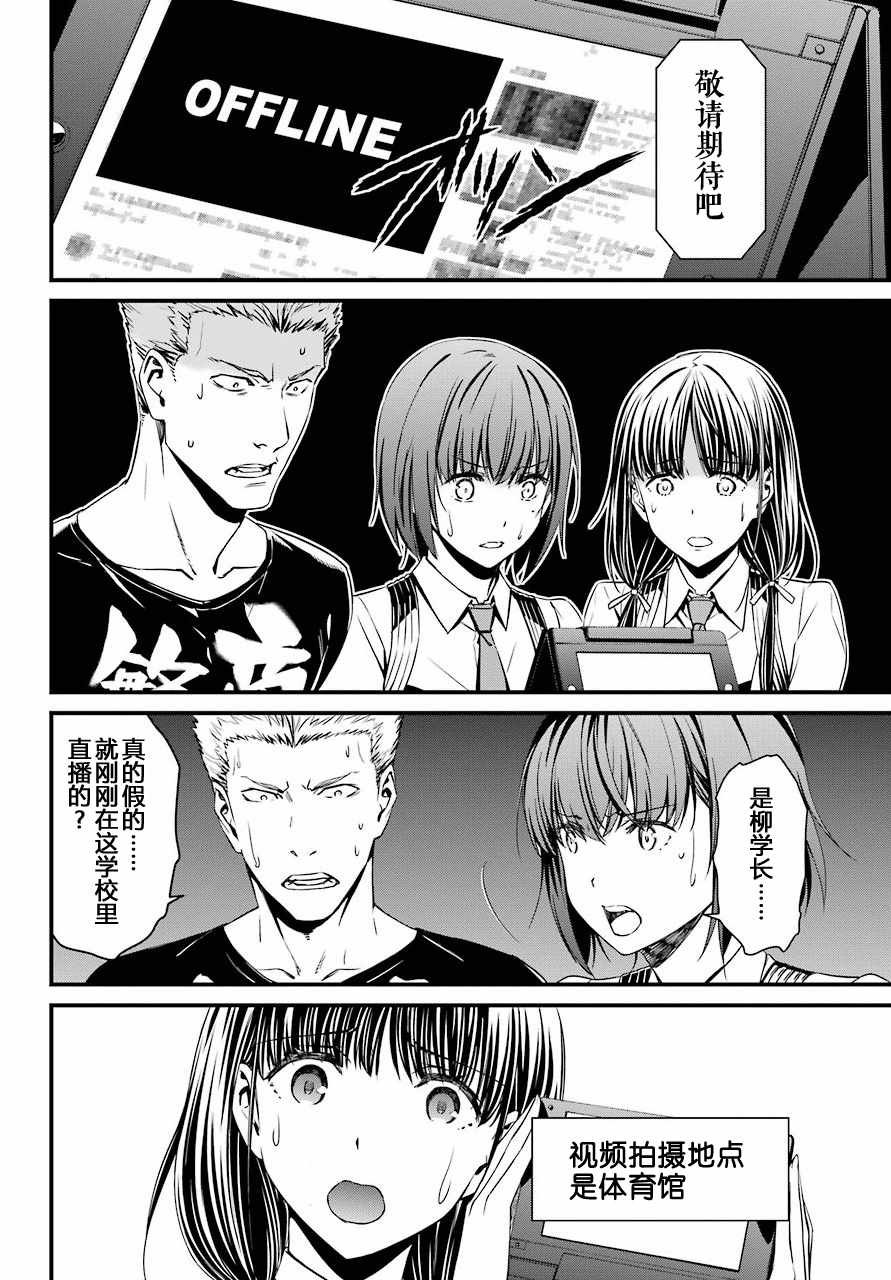第33话