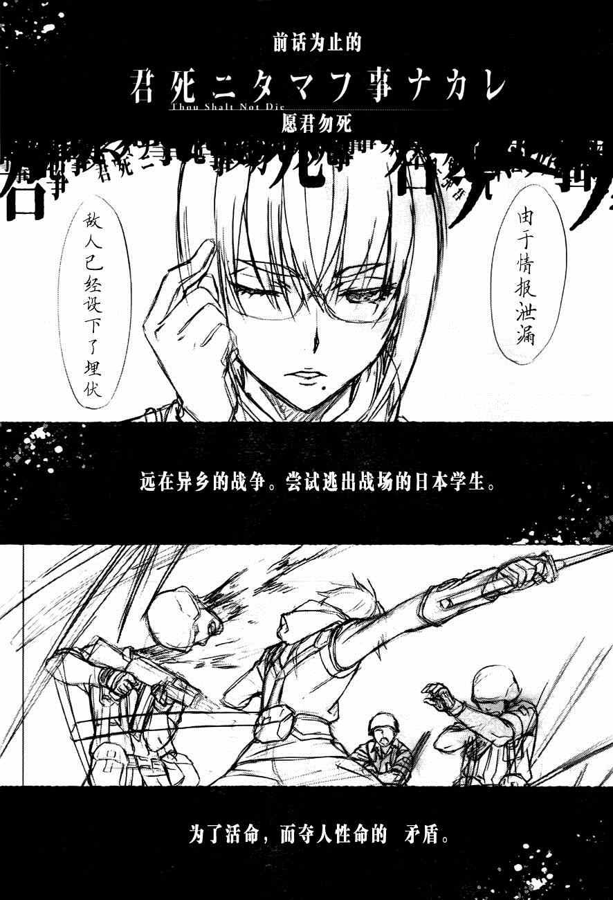 第5话