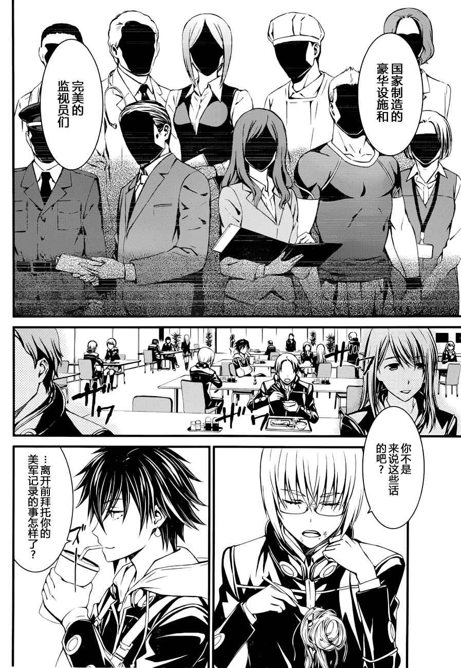 第7话