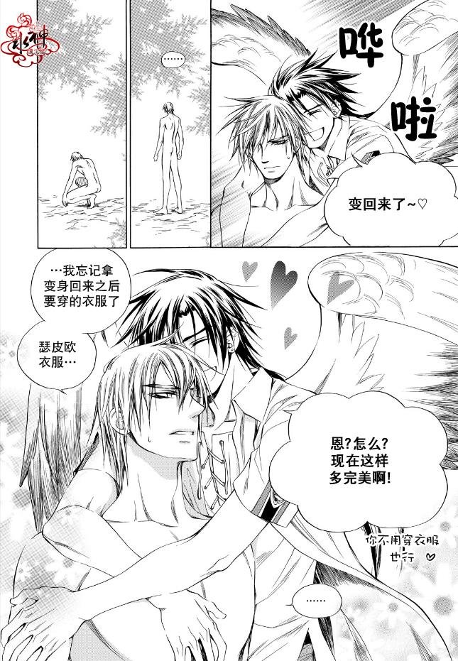 外传1