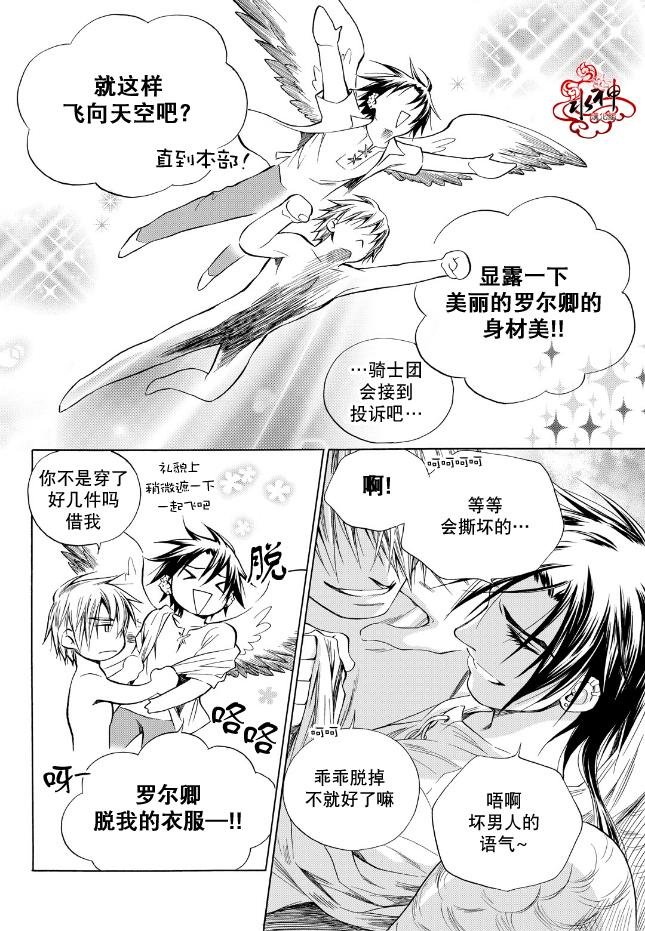 外传1