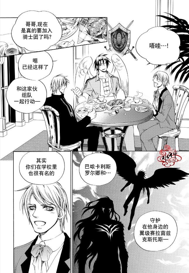 外传1
