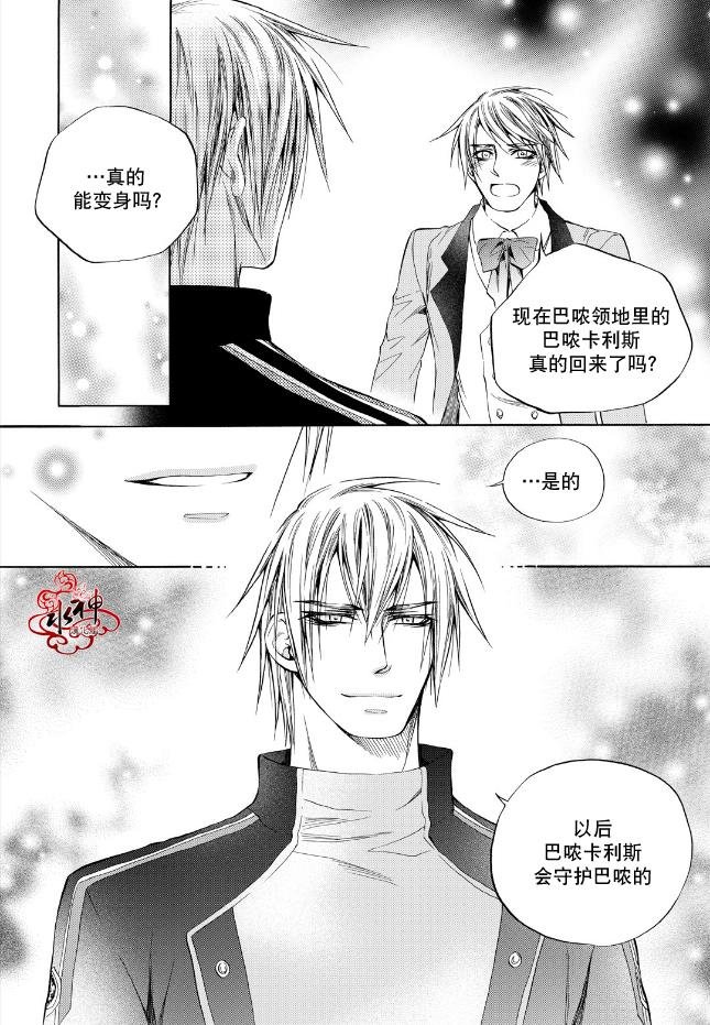 外传1