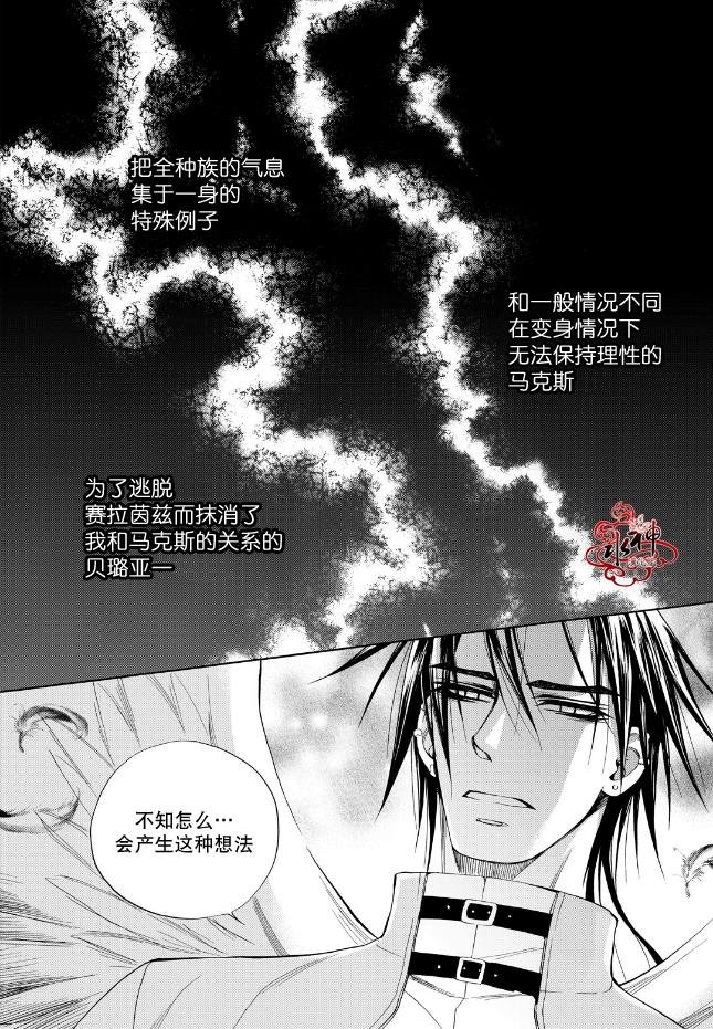 外传2