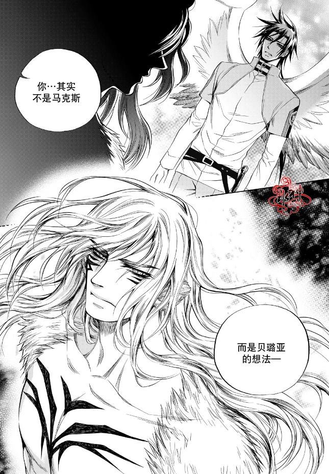 外传2